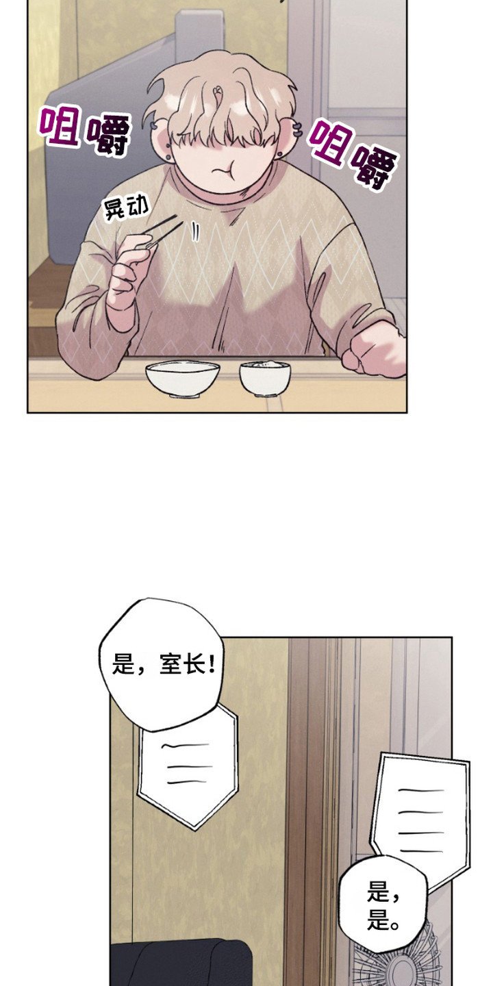 第3章：开玩笑
