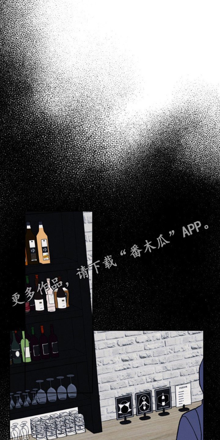 第4章：顶班