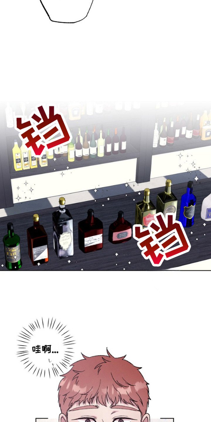 第4章：顶班