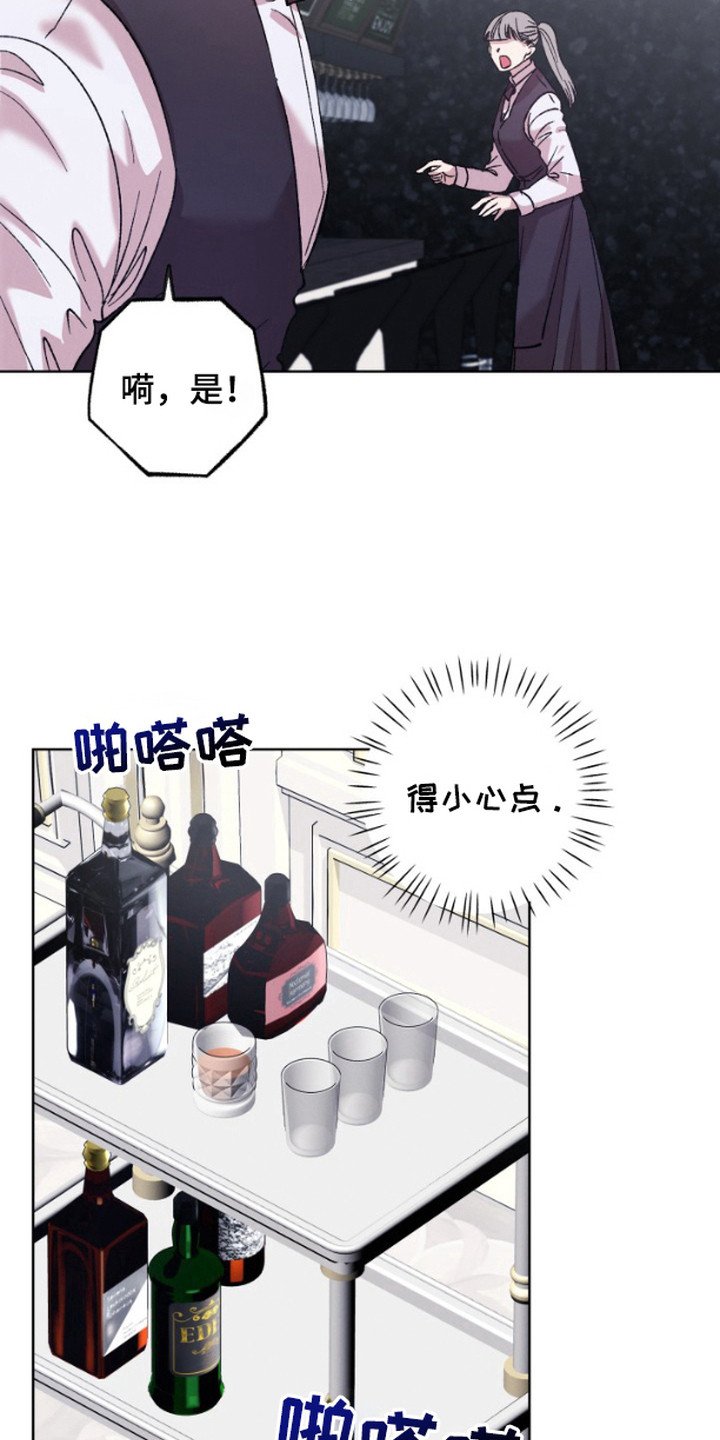 第4章：顶班
