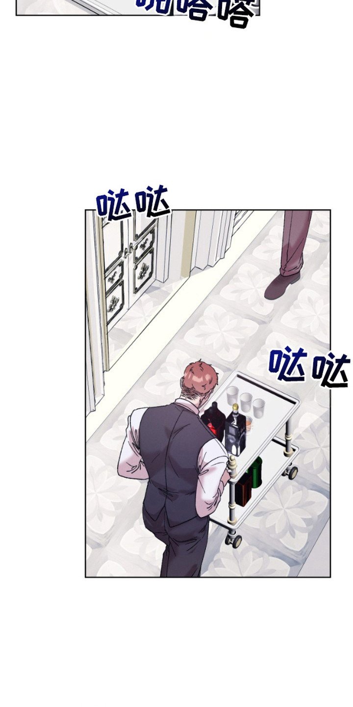 第4章：顶班