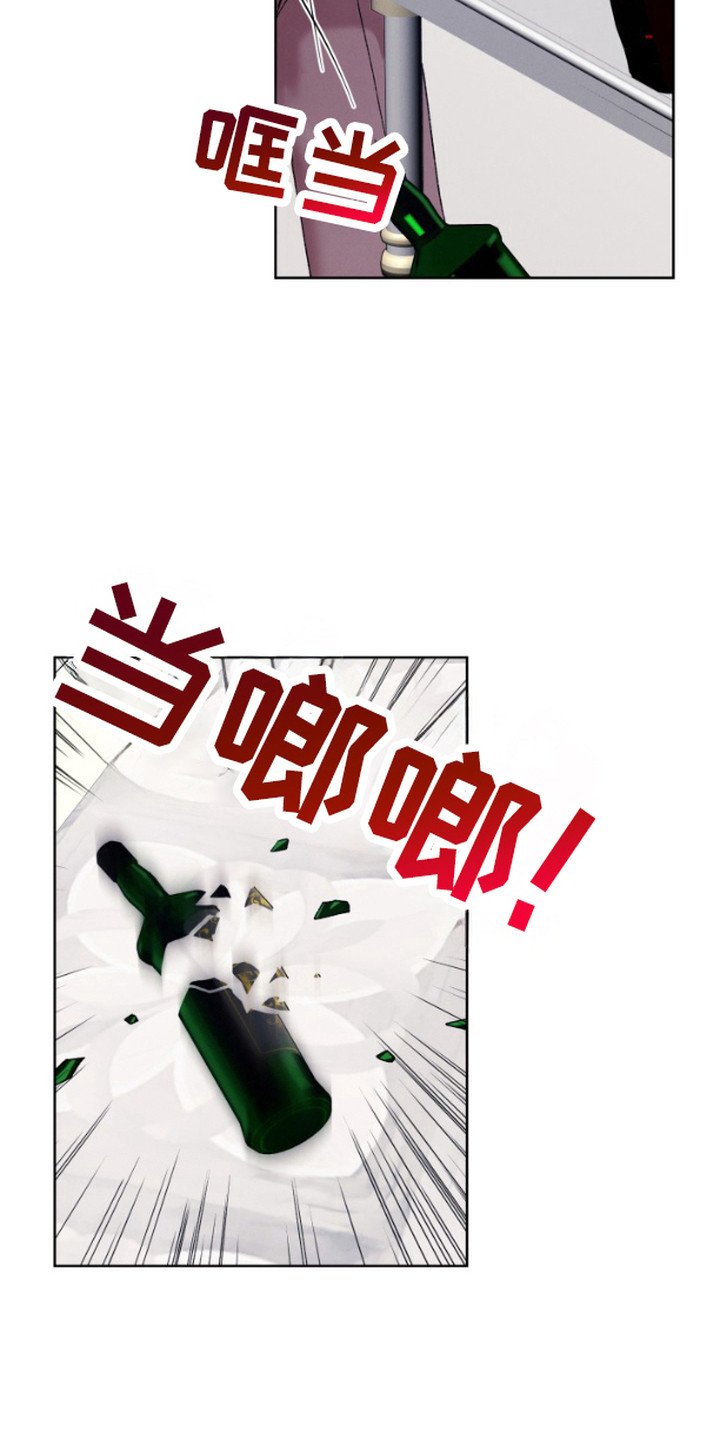第4章：顶班
