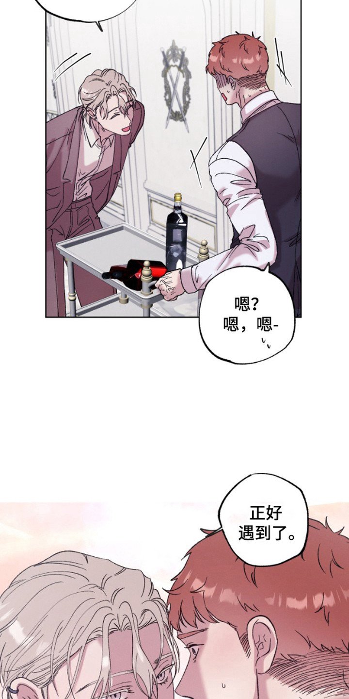 第4章：顶班