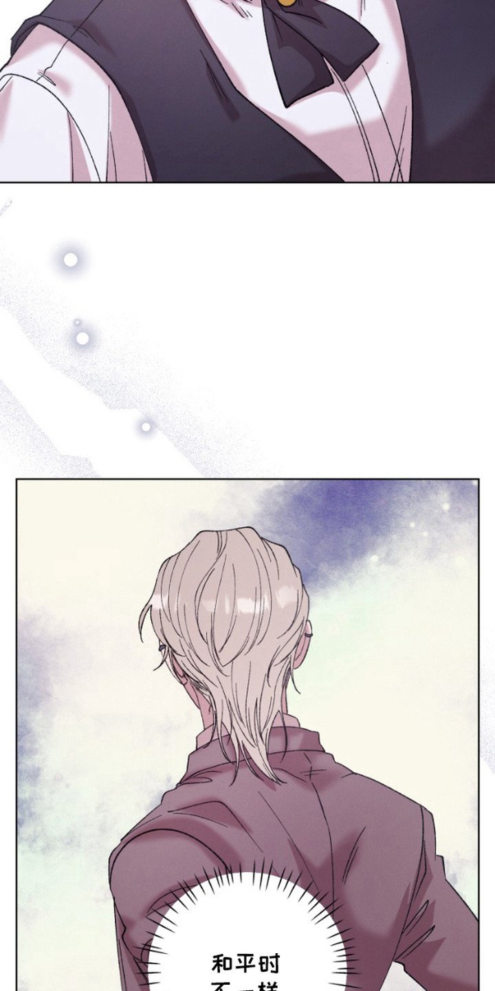 第4章：顶班
