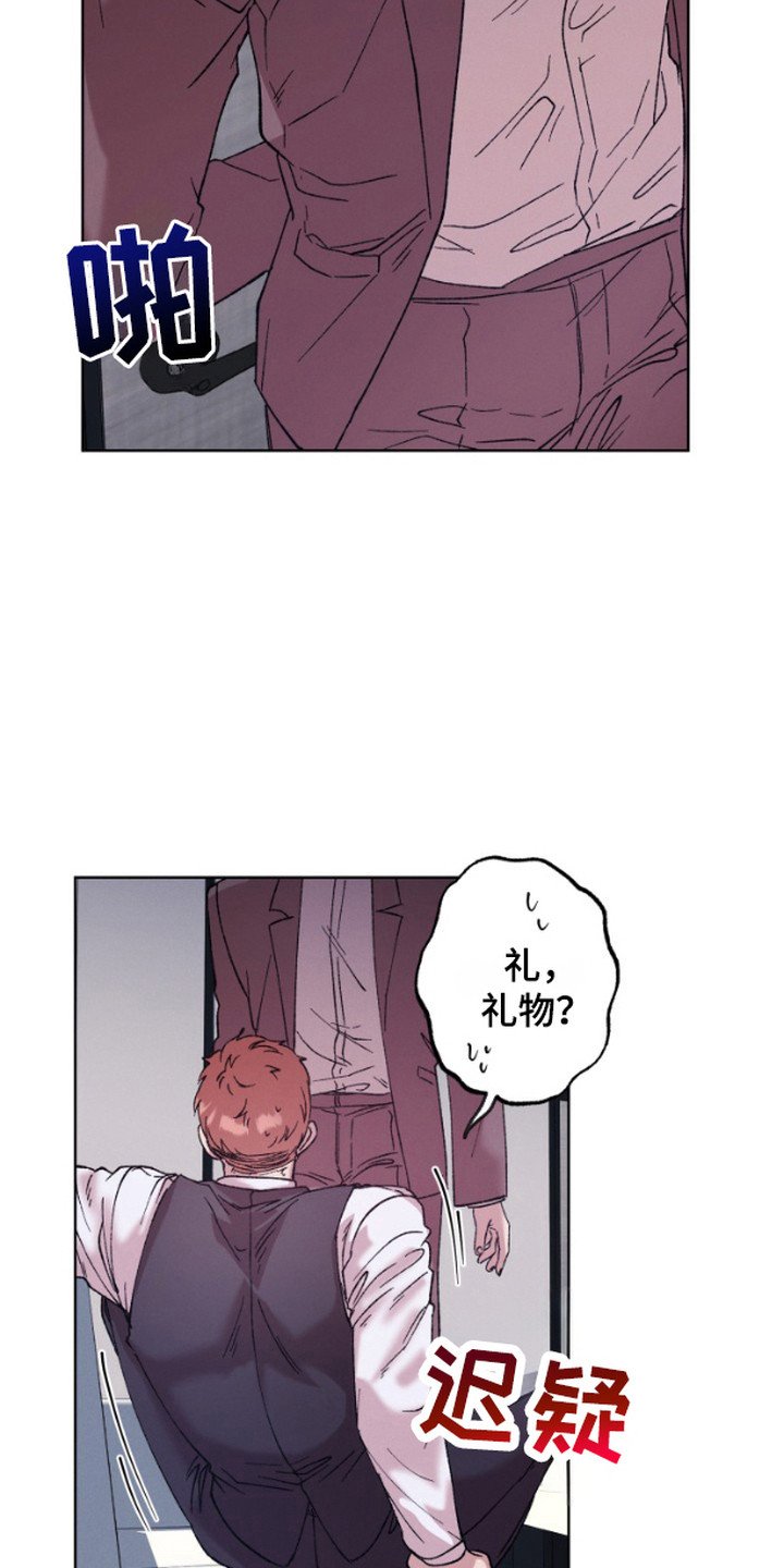 第5章：集中于我