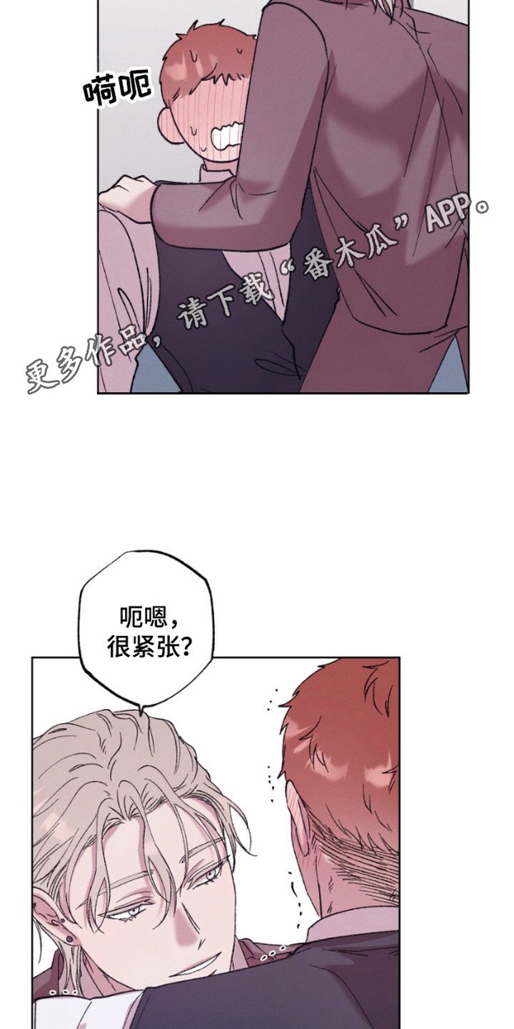 第5章：集中于我