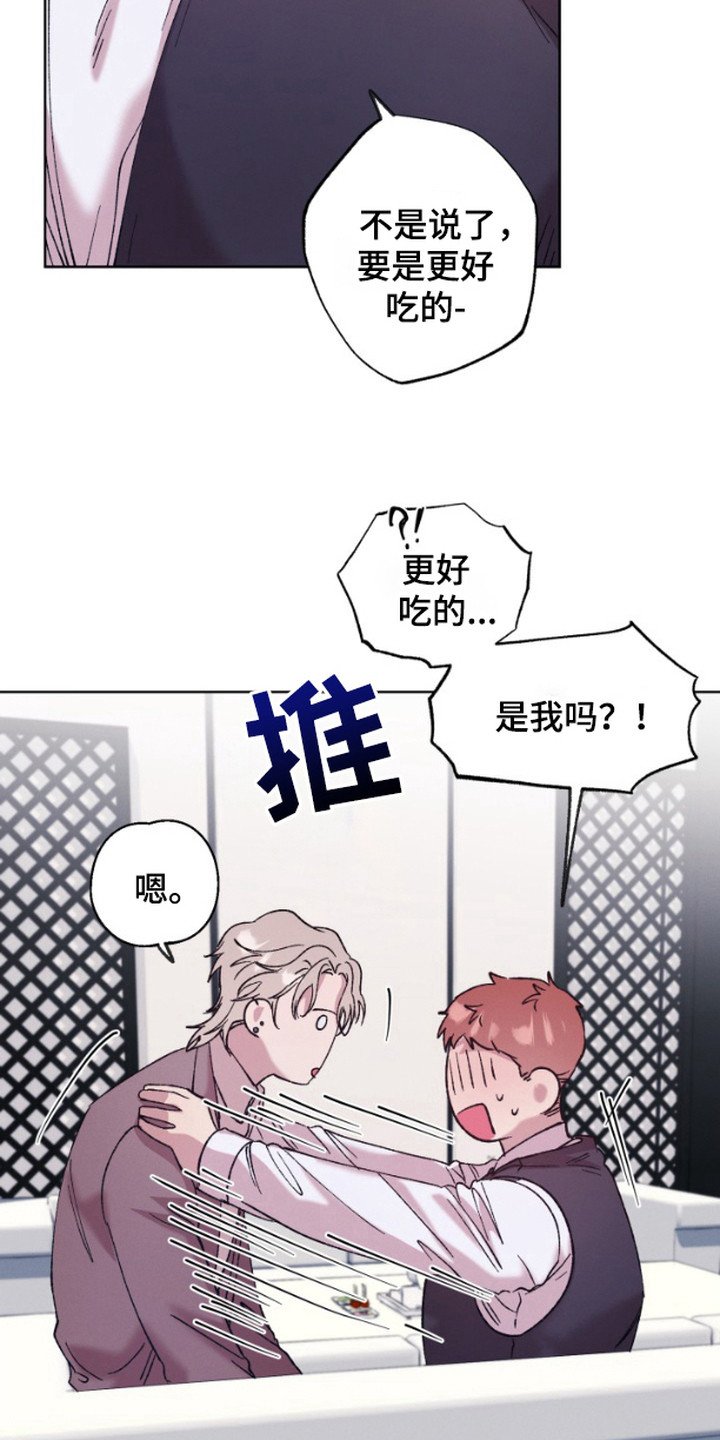 第5章：集中于我