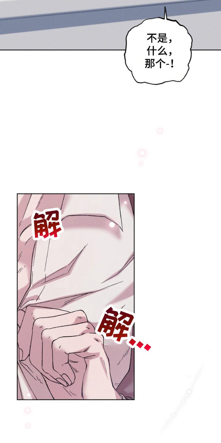 第5章：集中于我