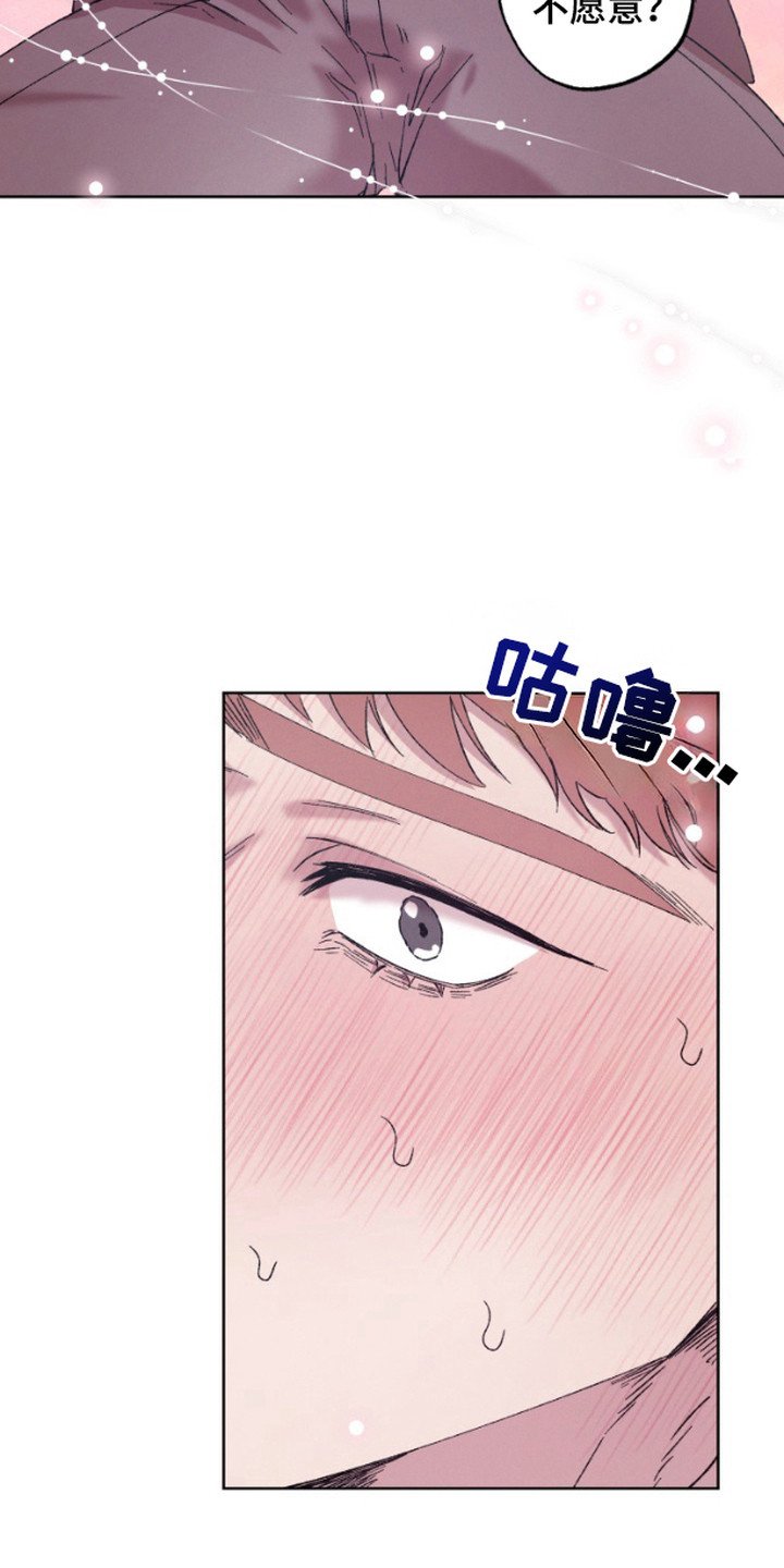 第5章：集中于我