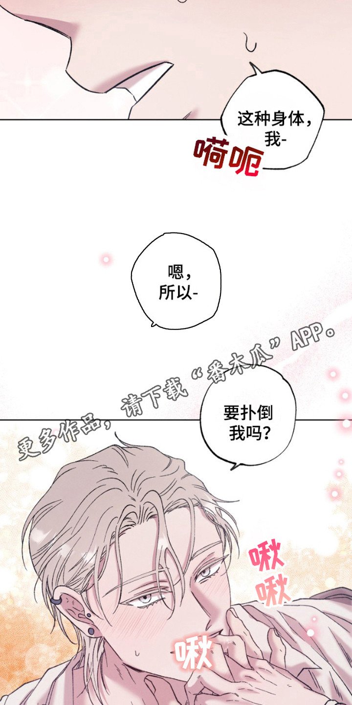 第5章：集中于我