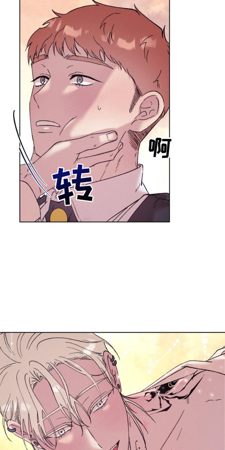第5章：集中于我