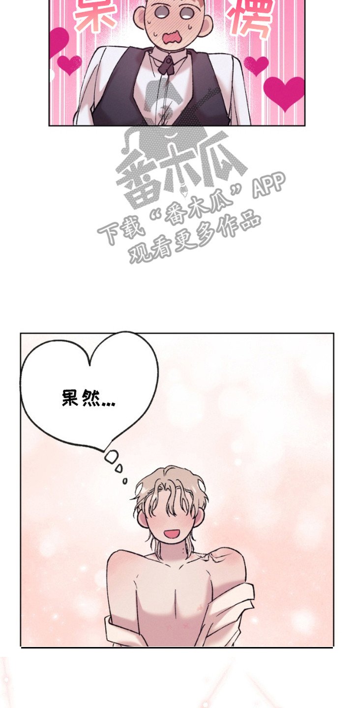 第5章：集中于我