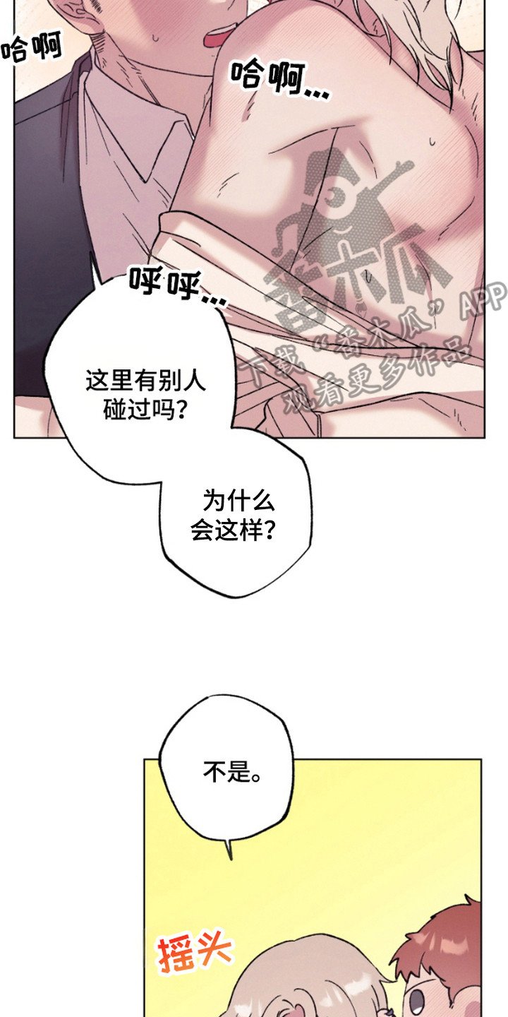 第6章：引导