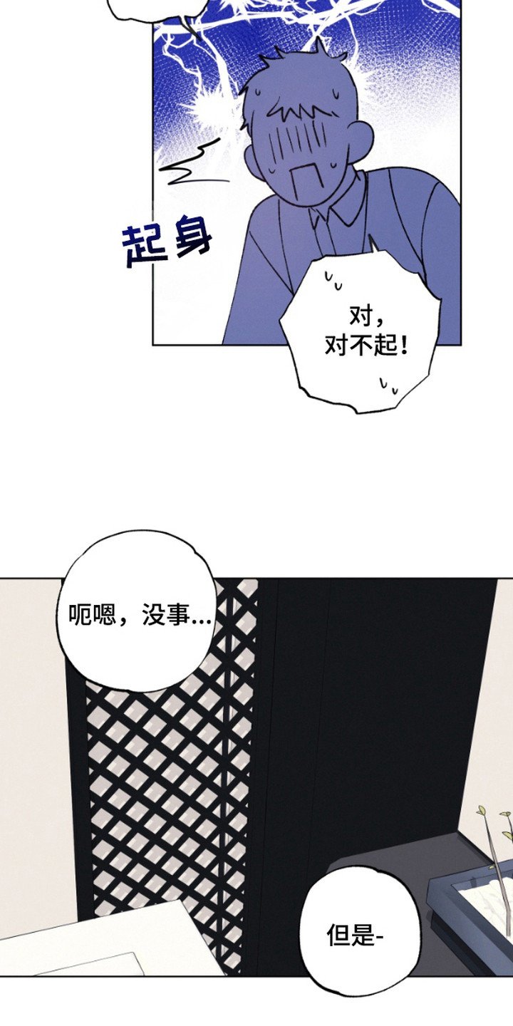 第6章：引导