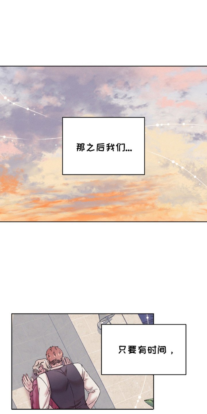 第7章：很开心