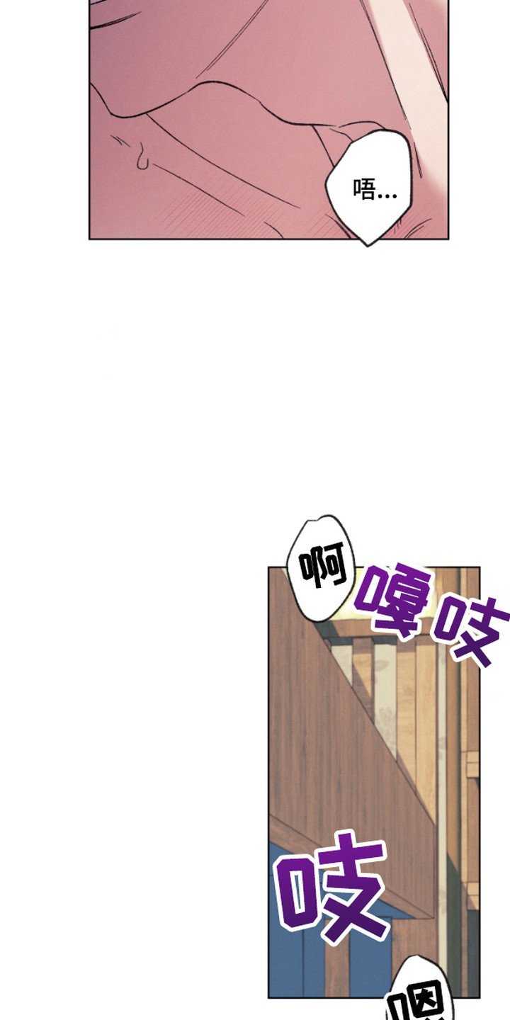 第7章：很开心
