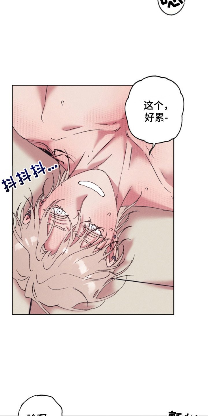 第7章：很开心