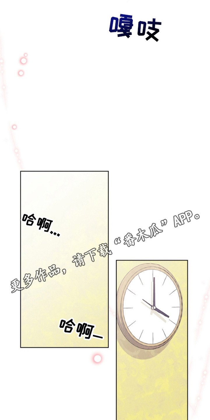 第7章：很开心