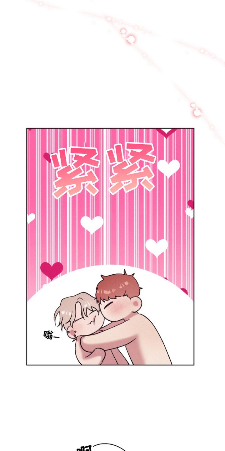 第7章：很开心