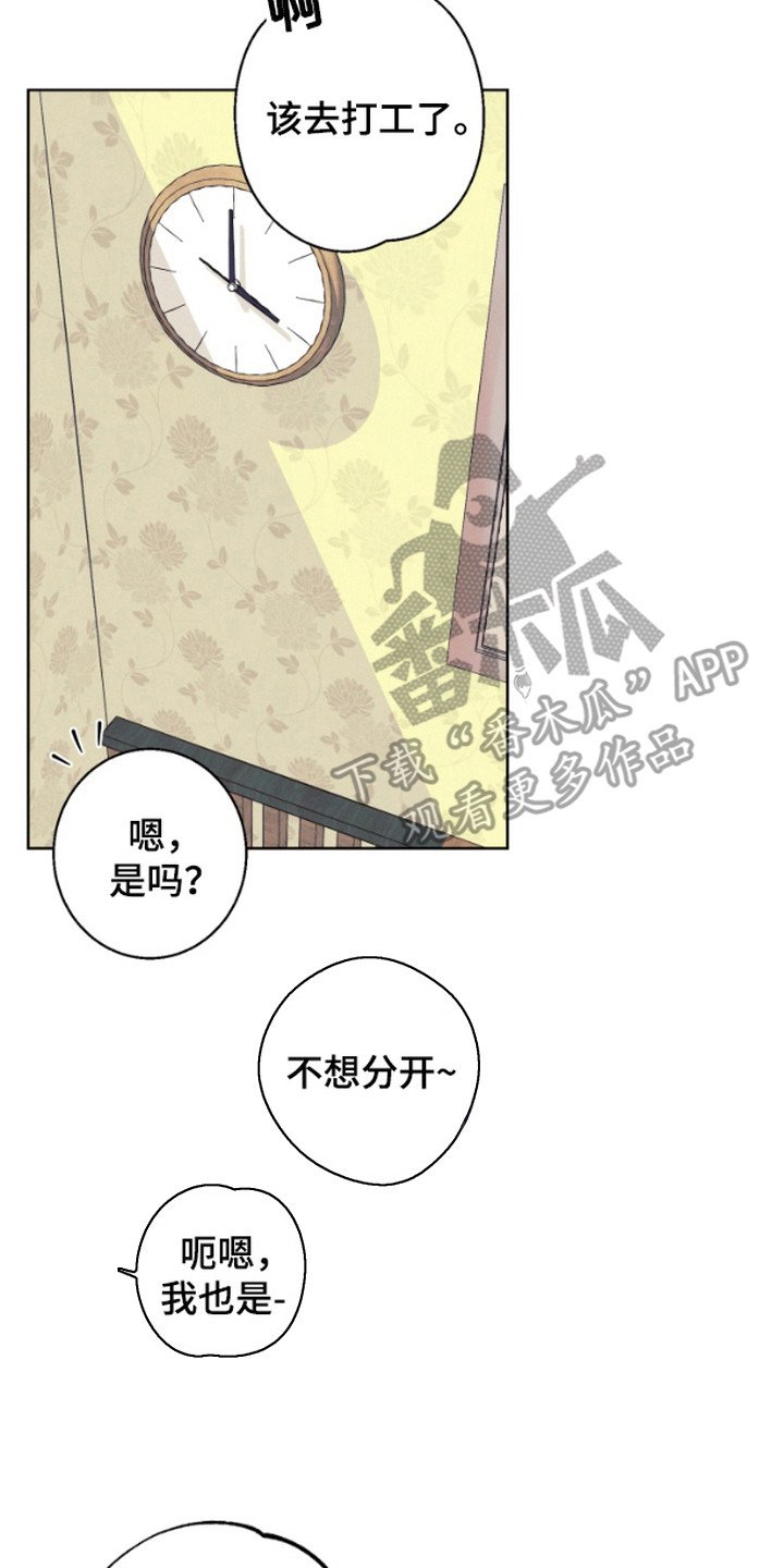 第7章：很开心