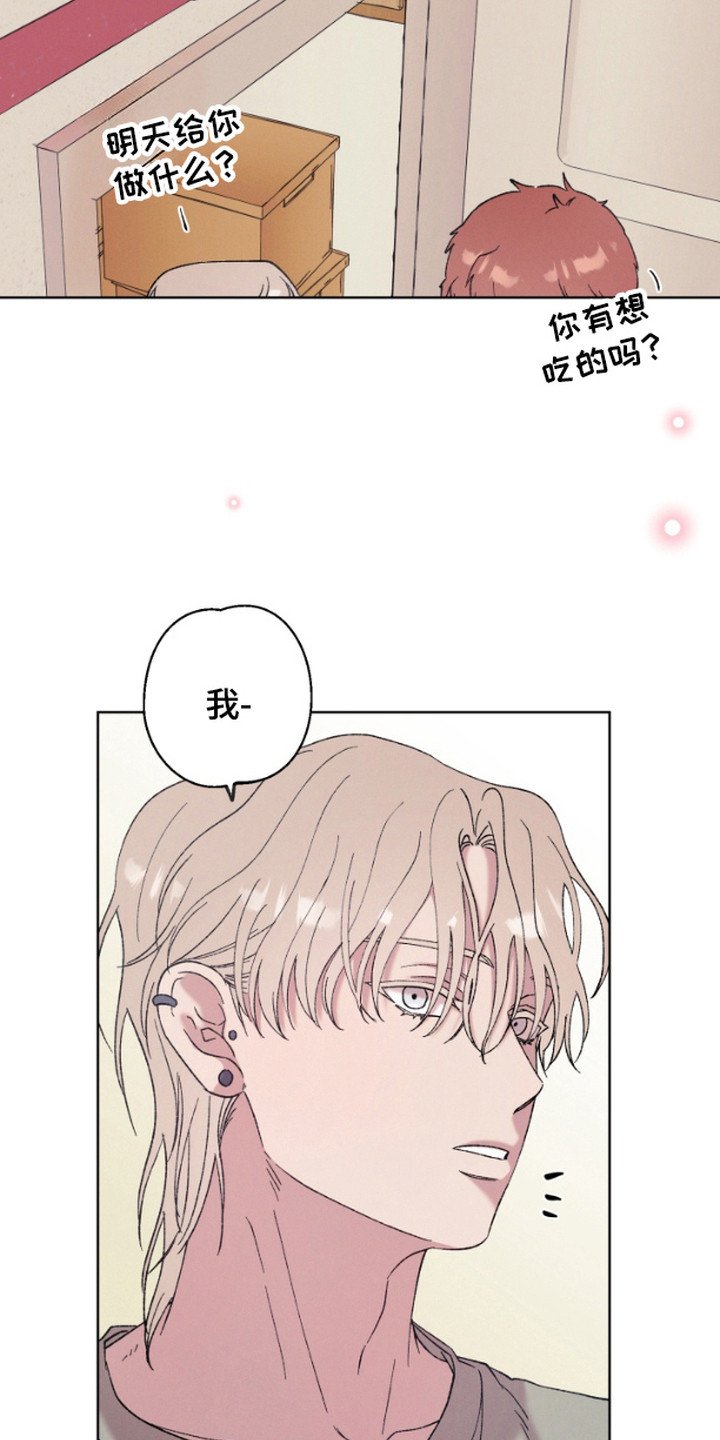 第7章：很开心
