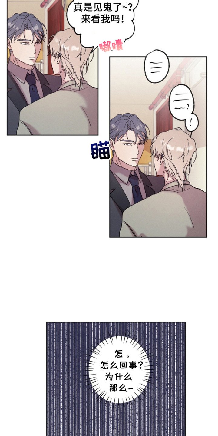 第8章：声音
