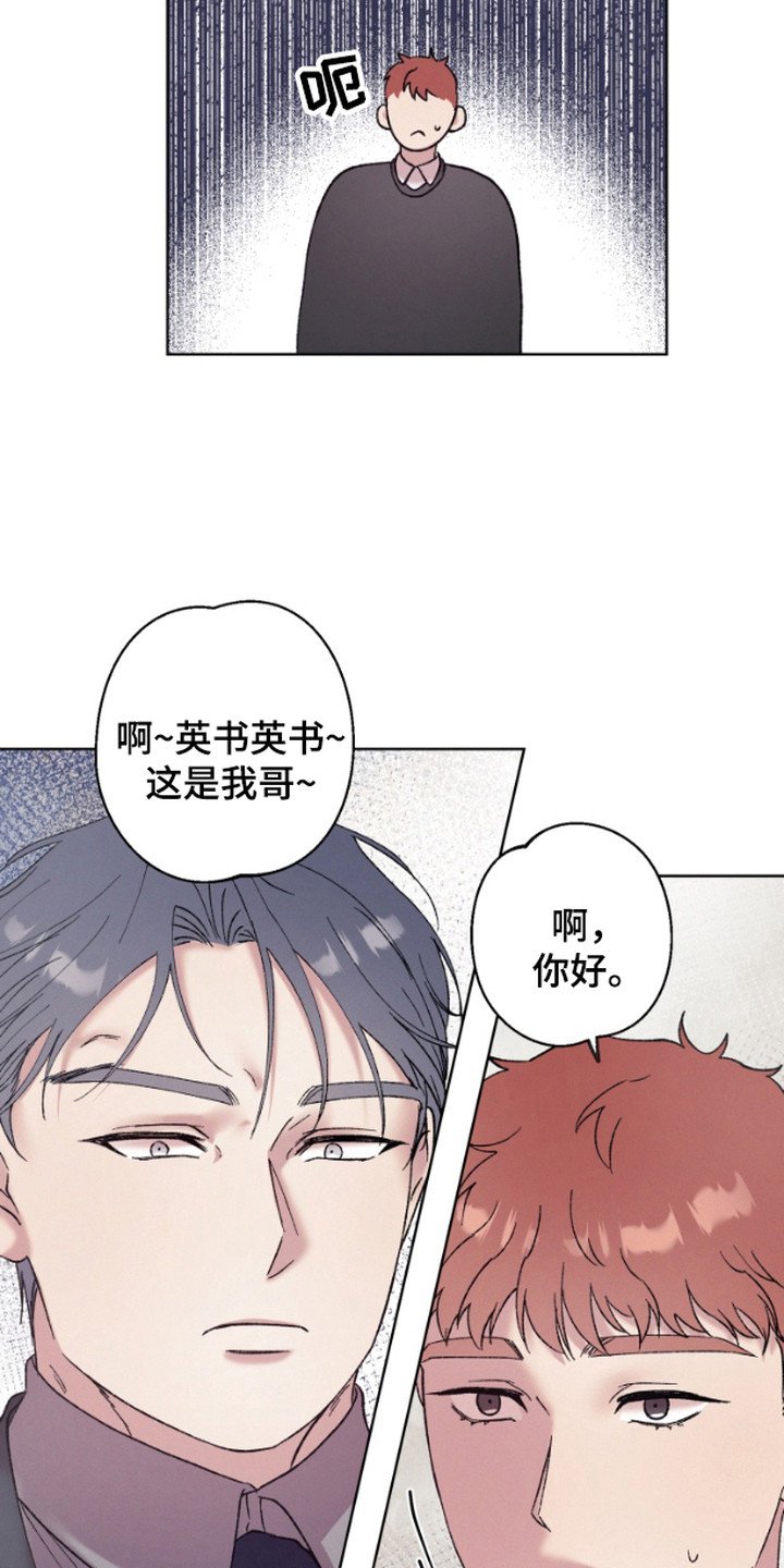 第8章：声音