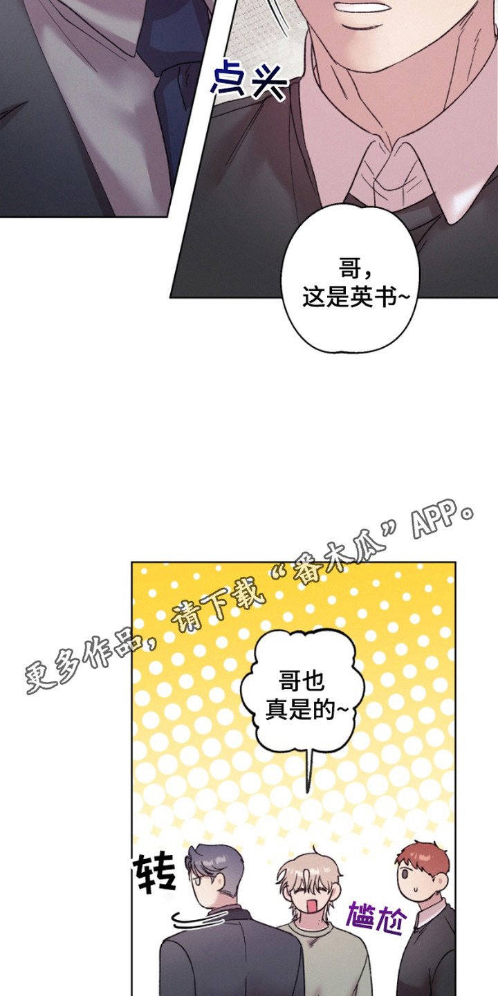 第8章：声音