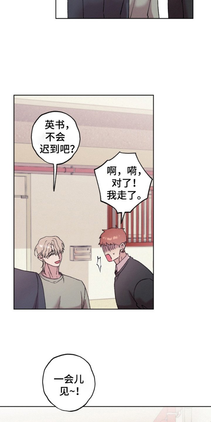第8章：声音