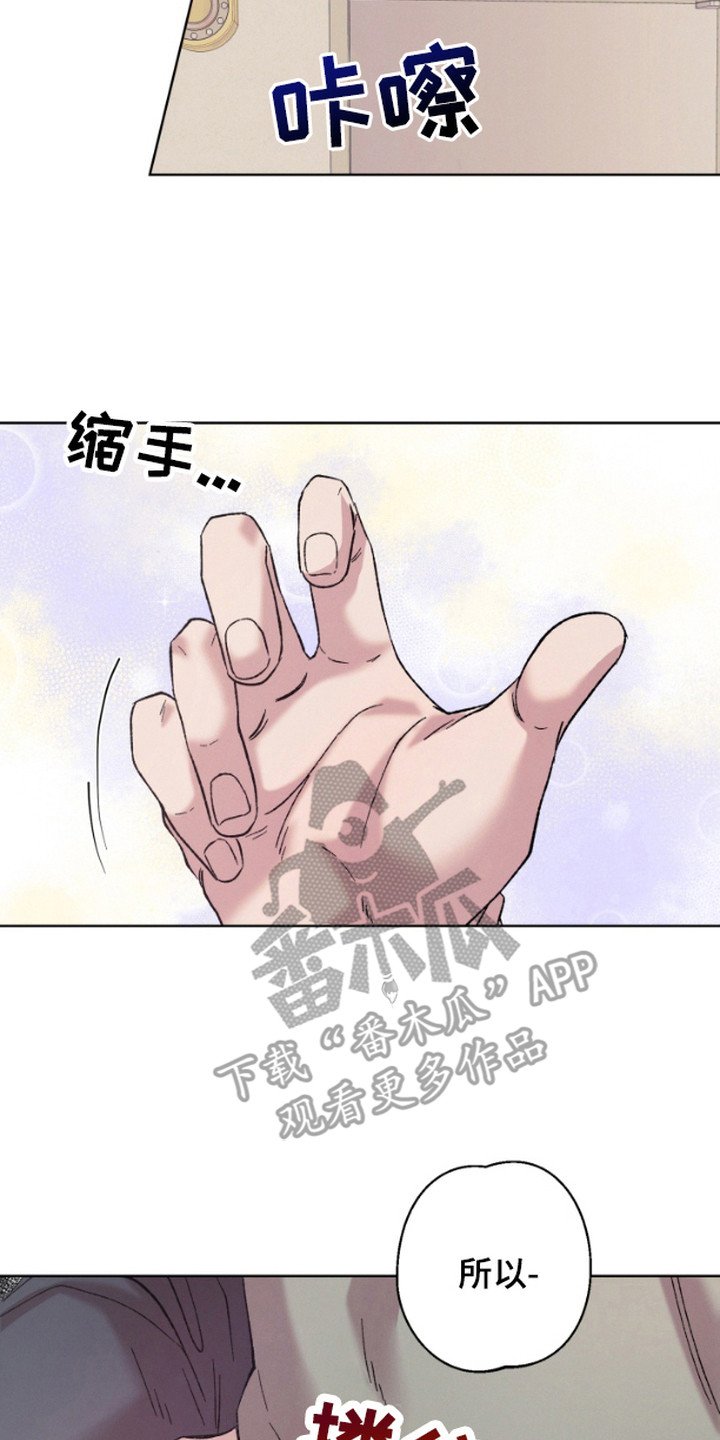 第8章：声音