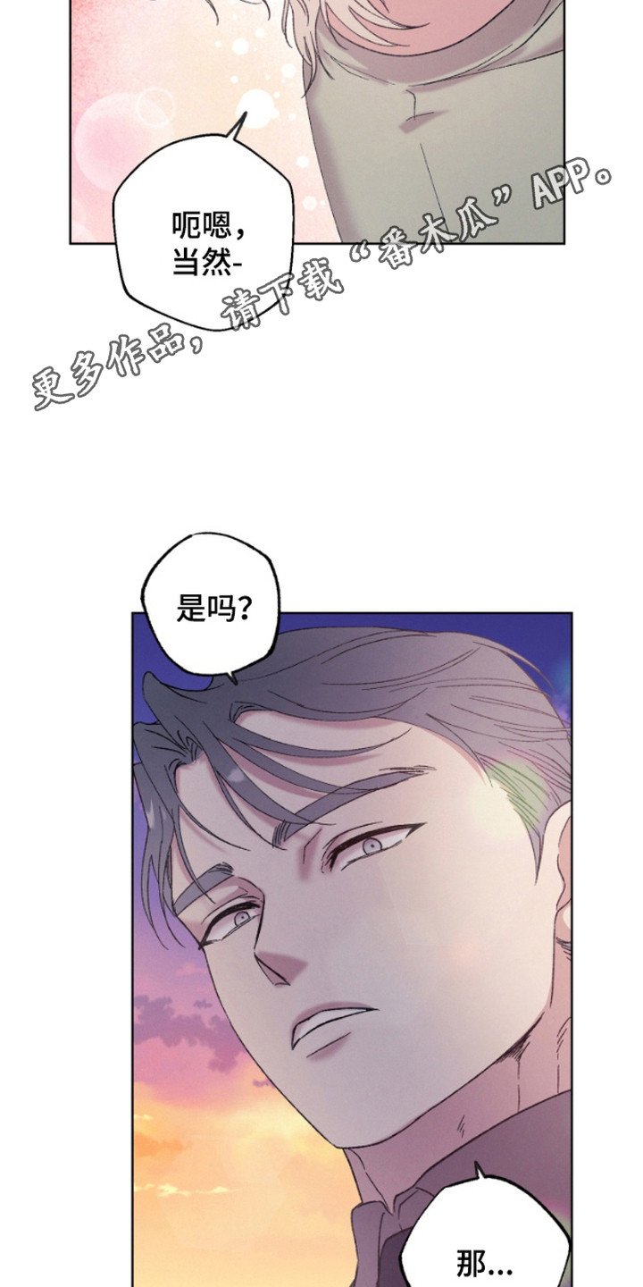 第8章：声音