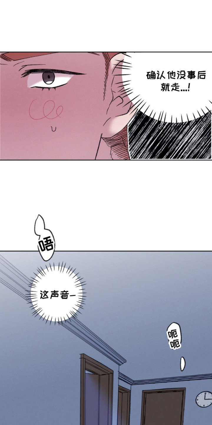 第8章：声音