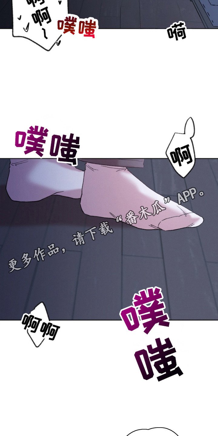 第9章：偷看