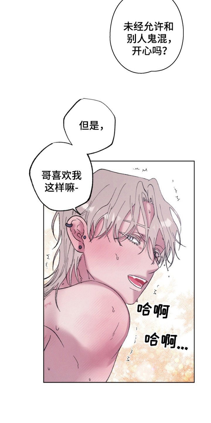 第9章：偷看