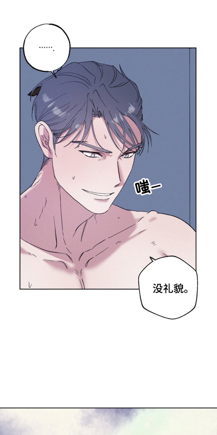 第9章：偷看