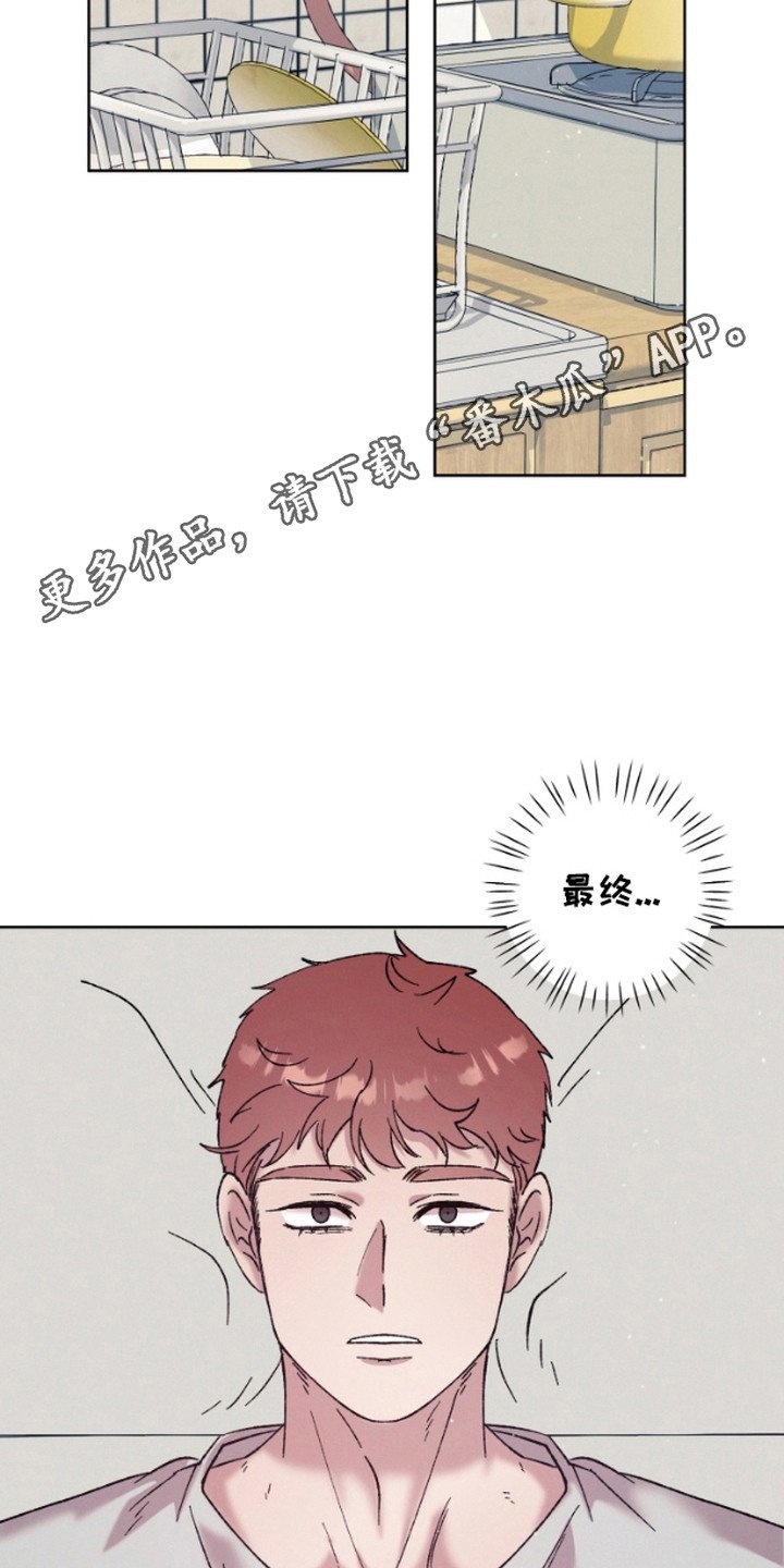 第9章：偷看