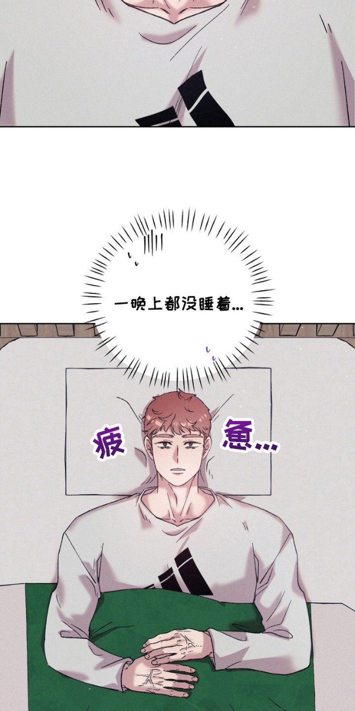第9章：偷看