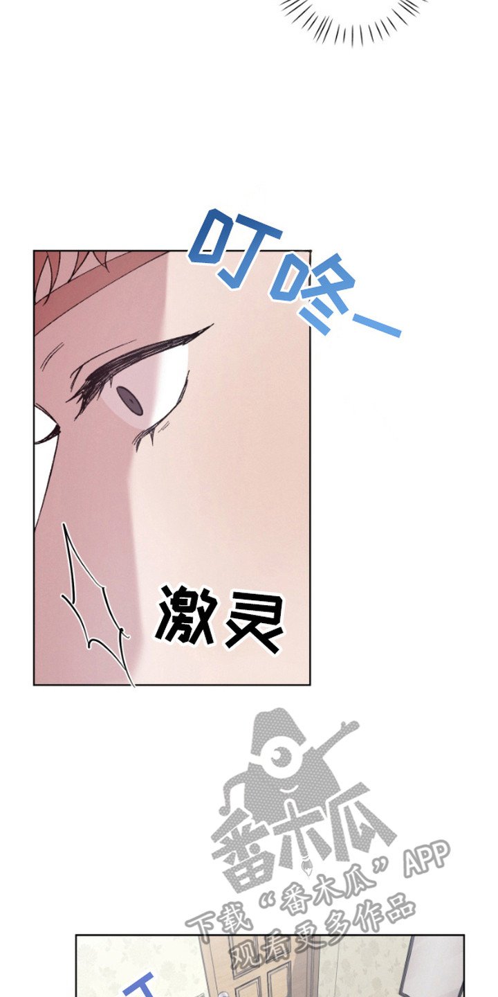 第9章：偷看
