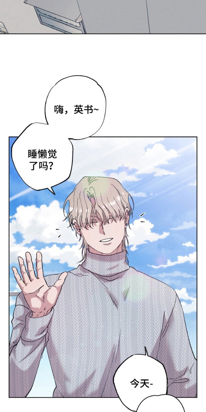 第9章：偷看