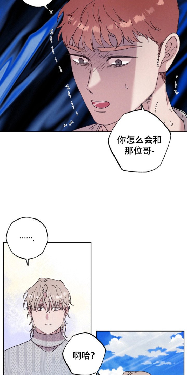 第9章：偷看
