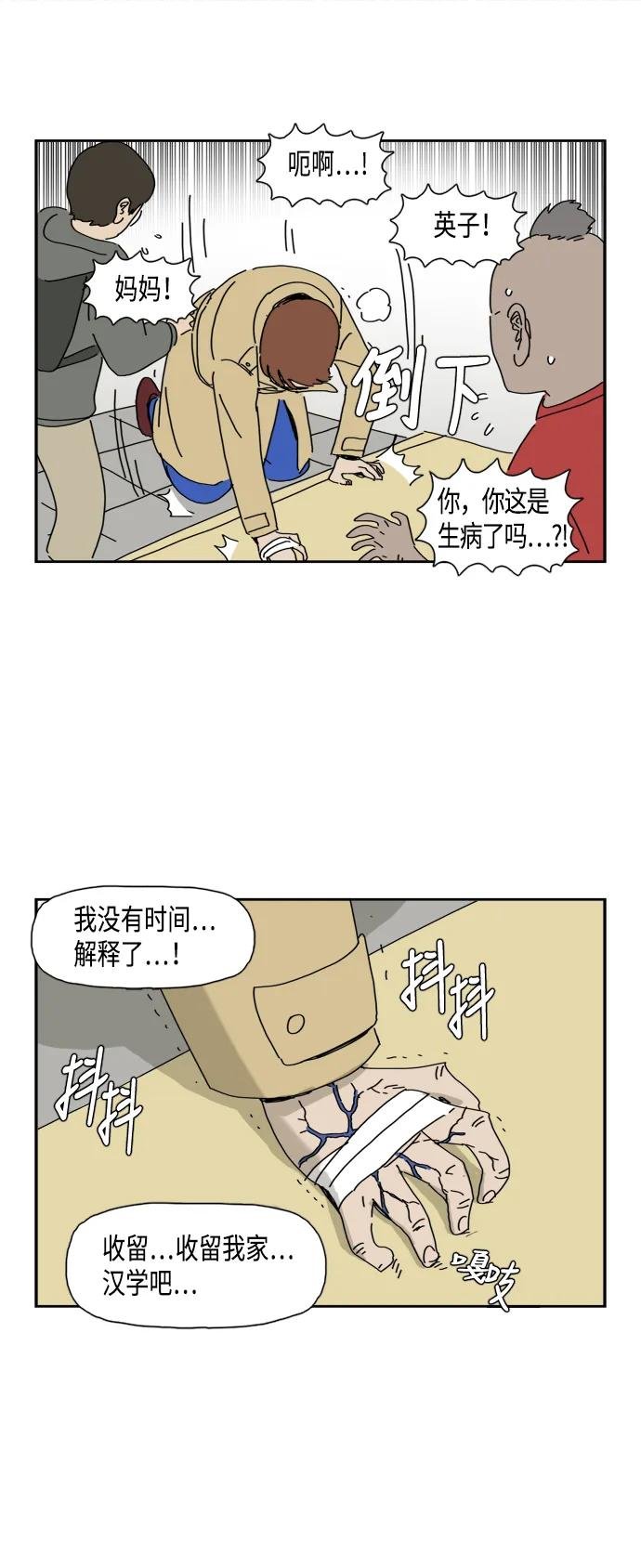 第50话