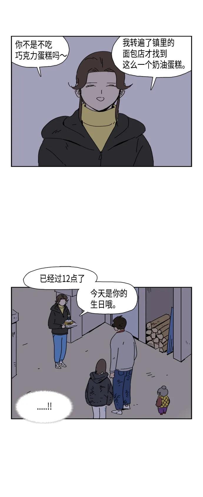 第72话