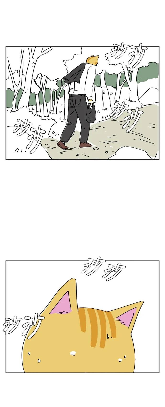 【免费】第90话 后记+结尾
