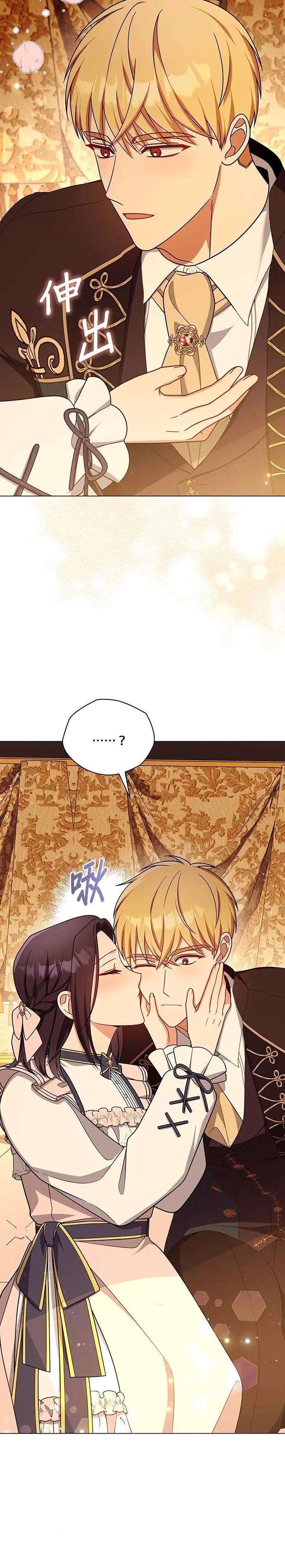 第2季 第44话