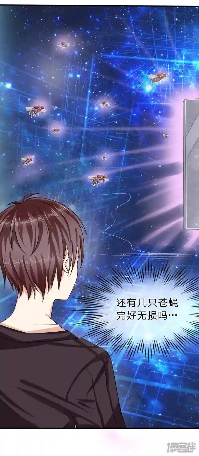 第1话 闭关修炼