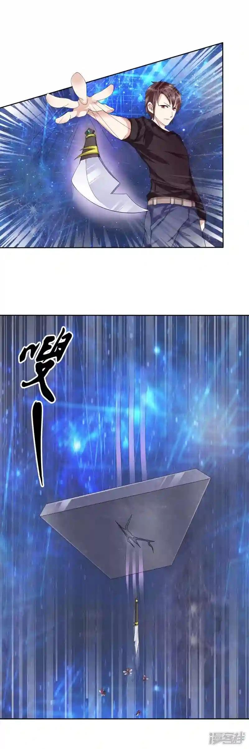 第1话 闭关修炼