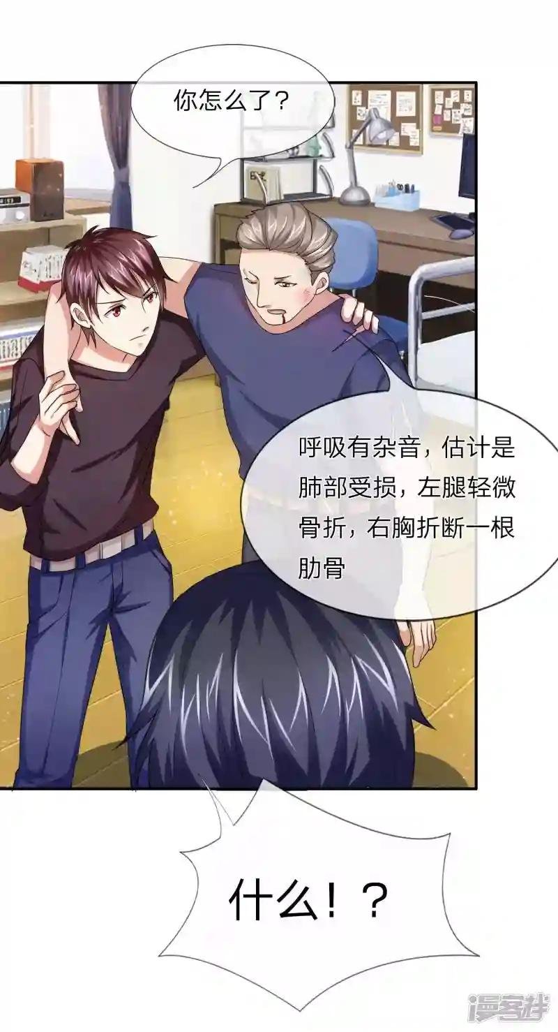 第10话 是兄弟就坦白