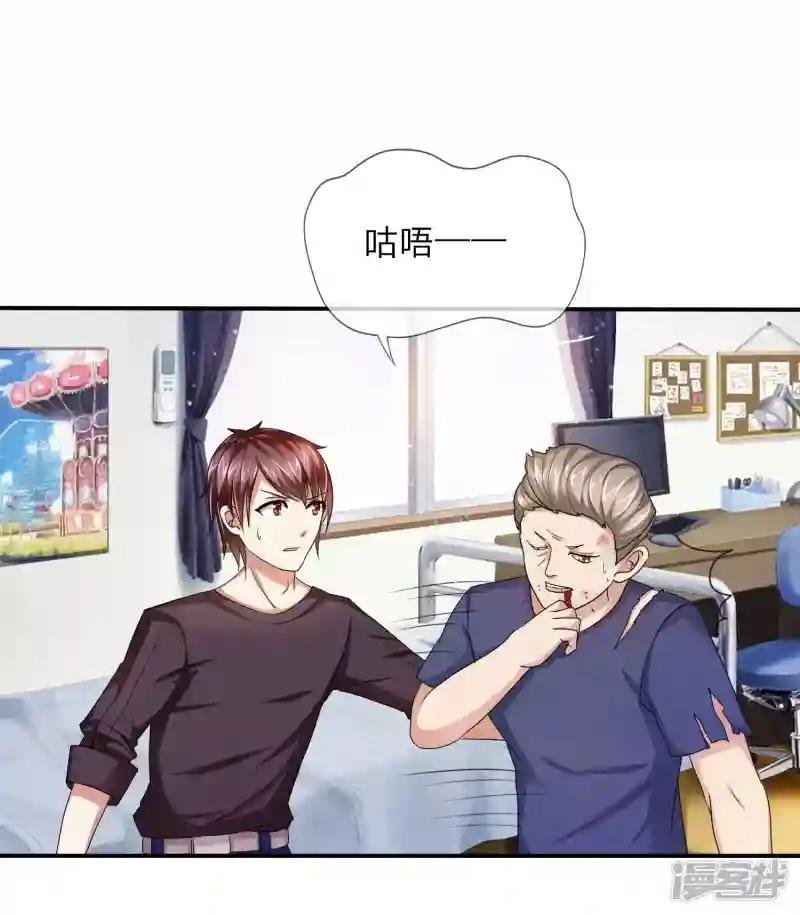 第10话 是兄弟就坦白