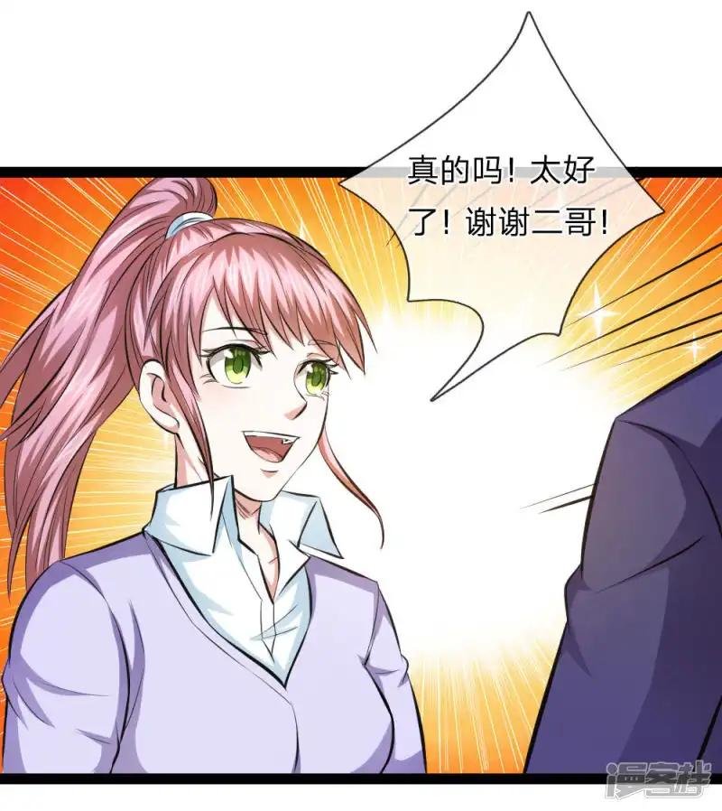 第99话 飞舞的求助
