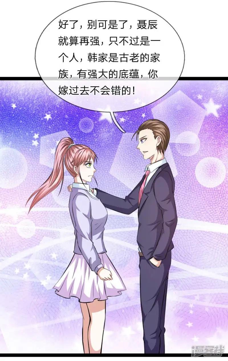 第99话 飞舞的求助
